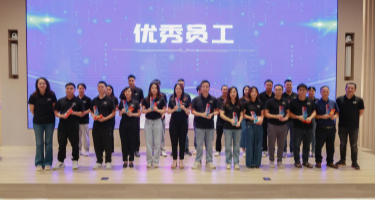 智微智能2023年評優頒獎盛典