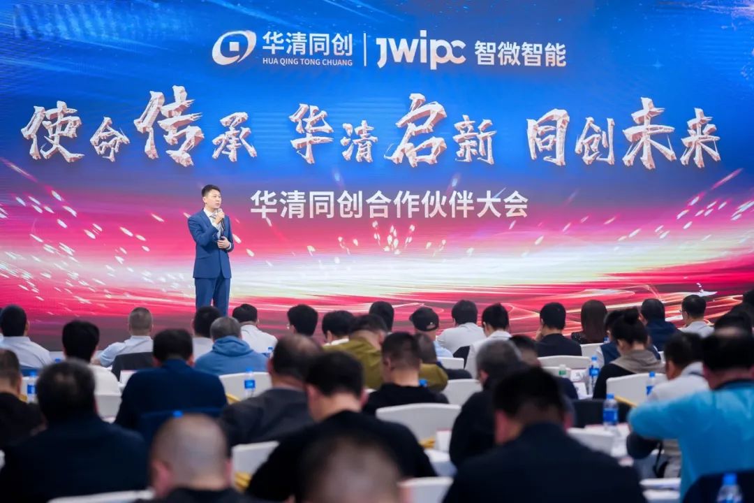 引領信創產業，賦能數字化轉型