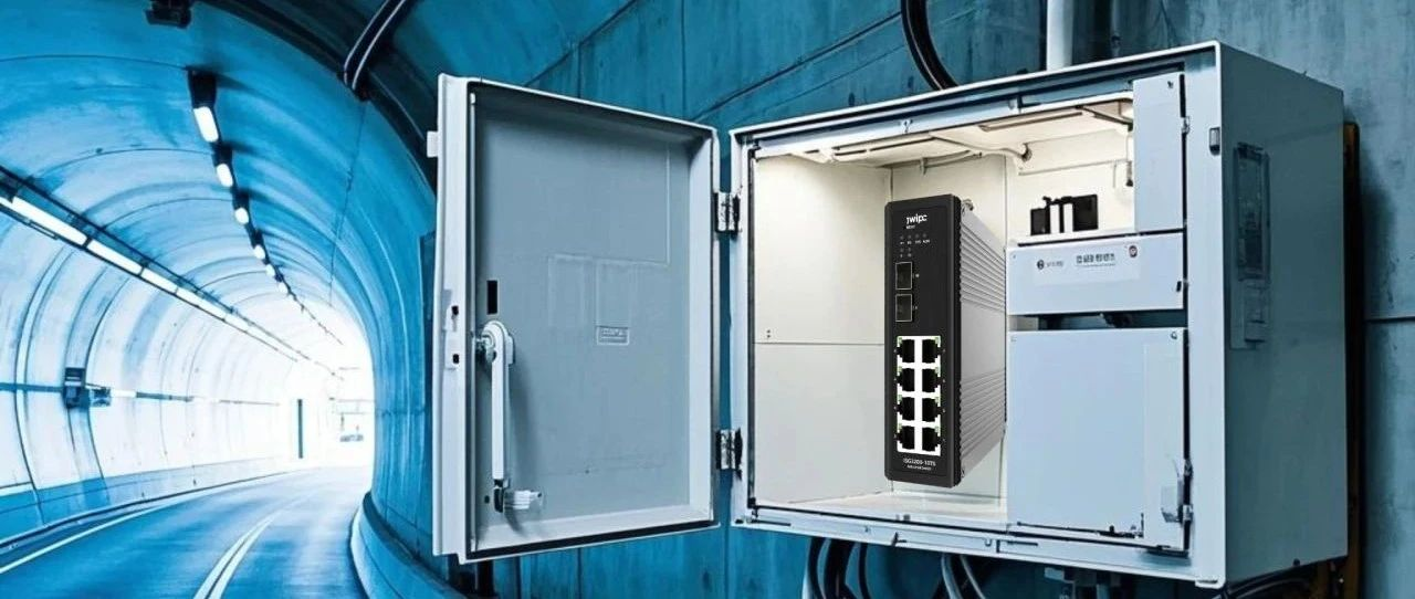 智微智能高速監控升級案例：工業交換機+工業環網，筑牢智慧高速生命線！