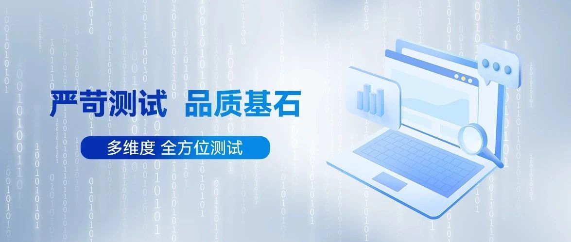 智微工業：嚴苛測試環節打造高品質產品