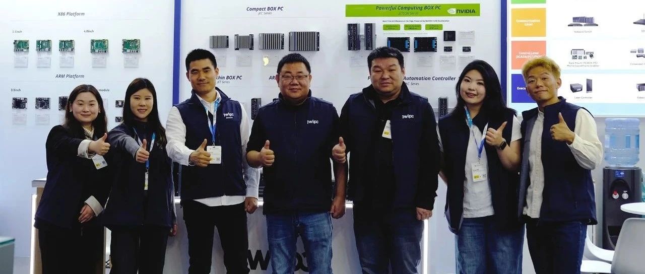 Embedded World 2025圓滿落幕：智微工業引領嵌入式技術新潮流