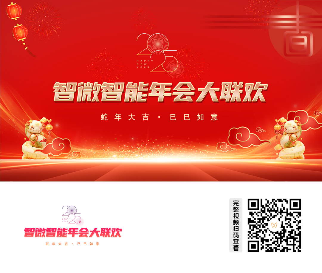 視頻號發布內容宣傳圖.png